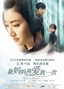 国产色婷婷